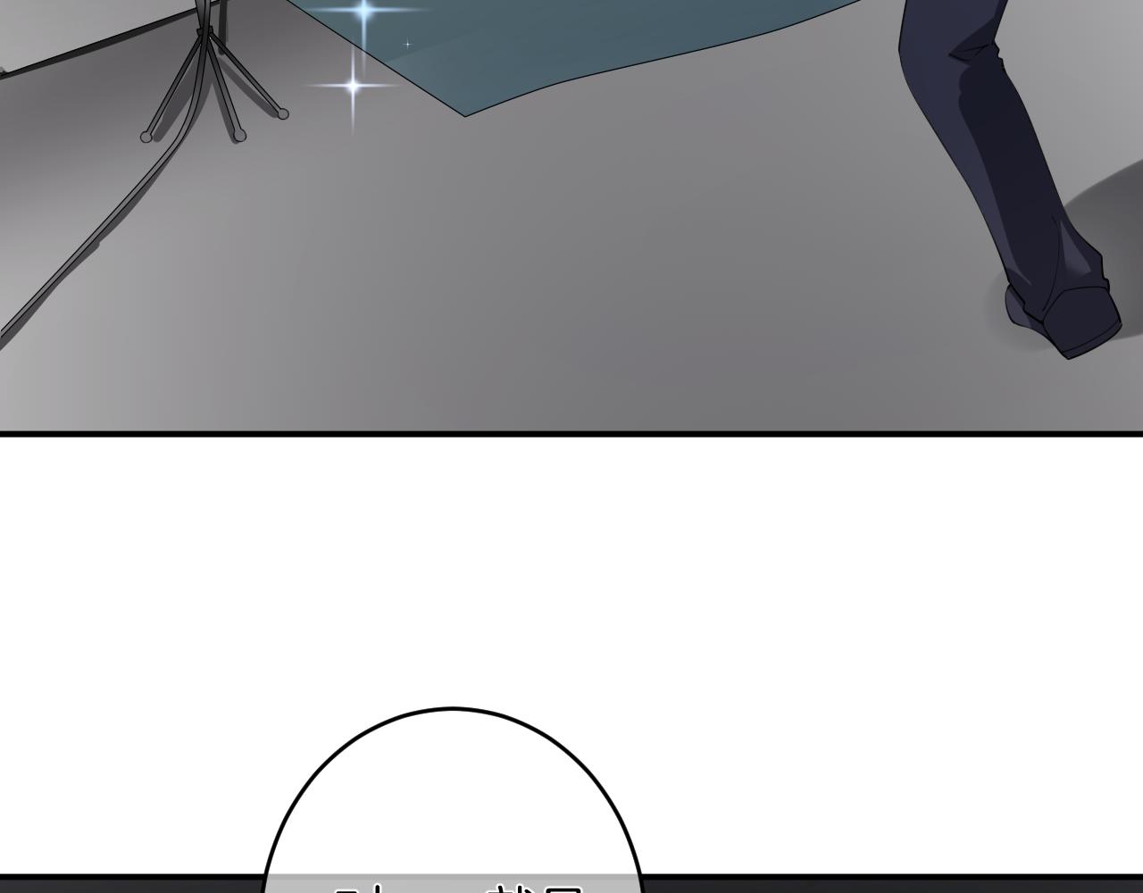 第15话 我相信你(1/3)-第16话