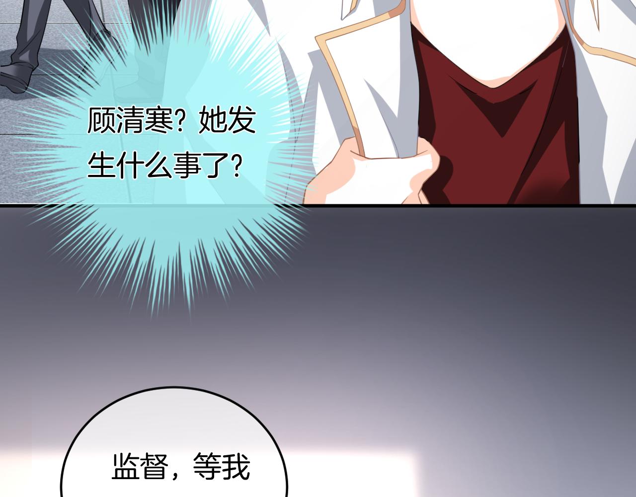 第15话 我相信你(1/3)-第16话