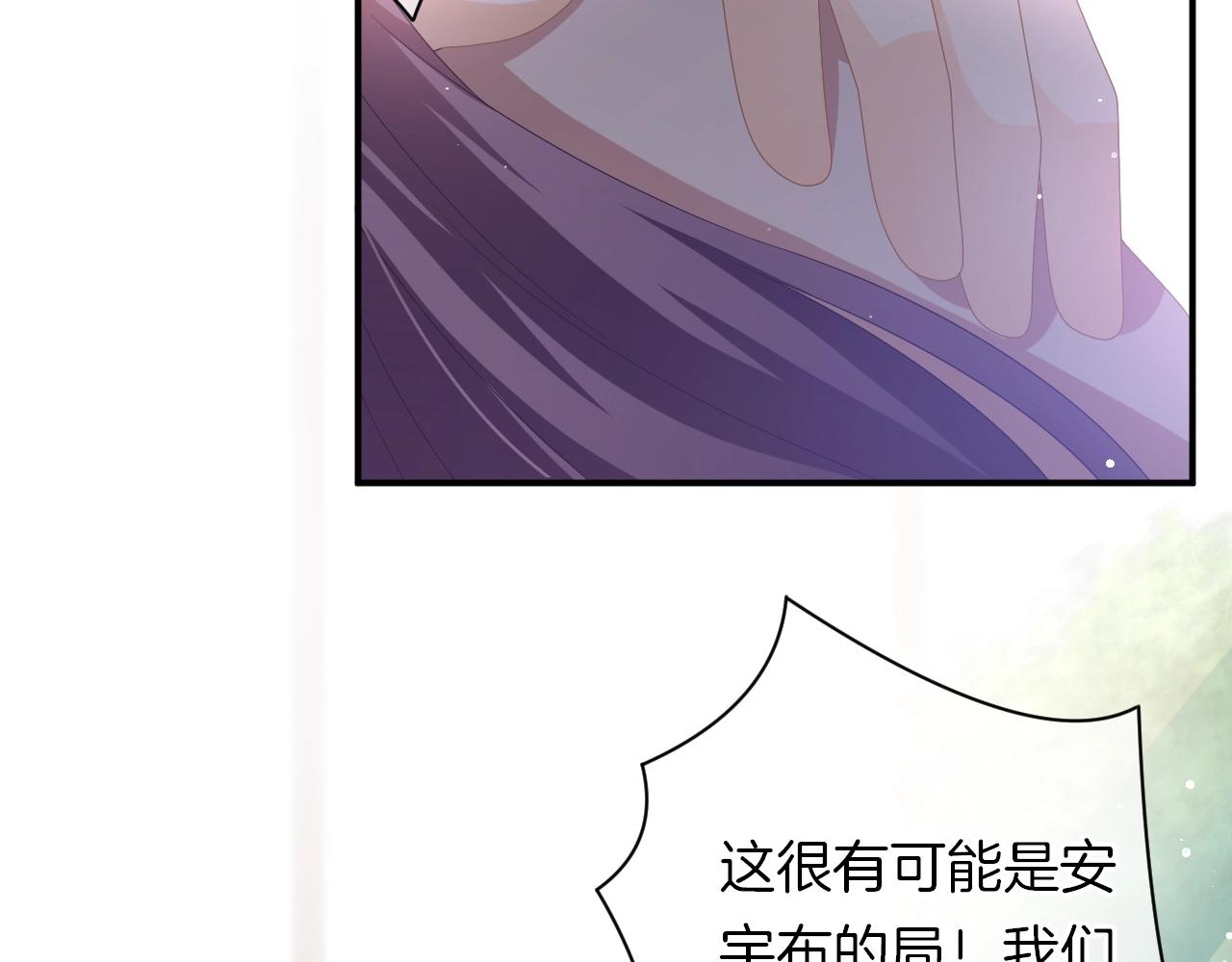 第17话 想入非非(1/3)-第18话