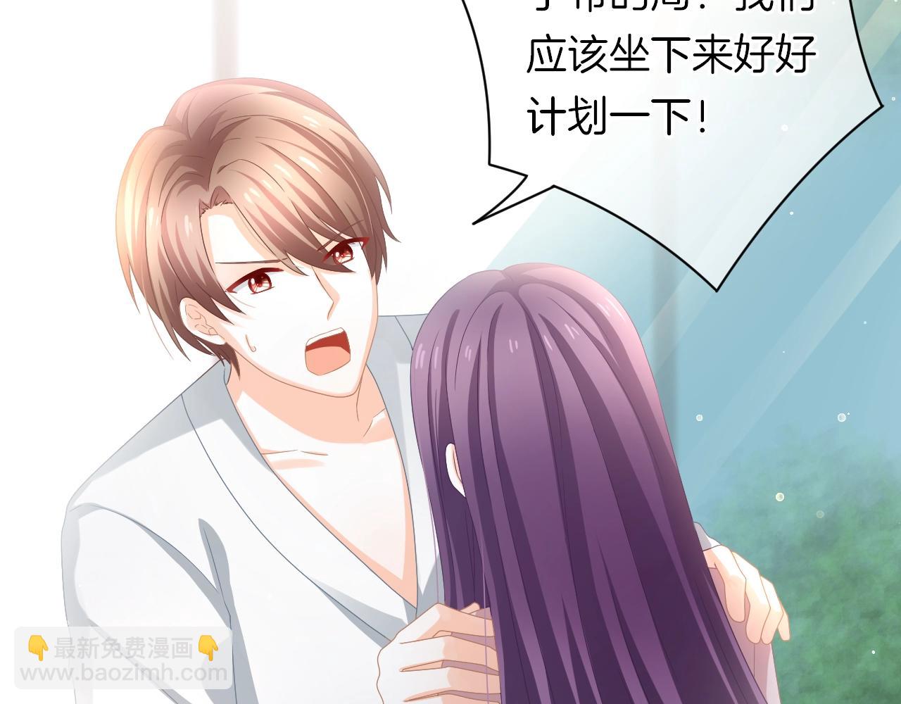 第17话 想入非非(1/3)-第18话