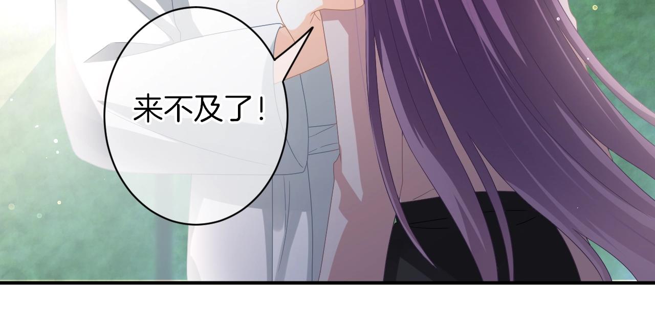 第17话 想入非非(1/3)-第18话