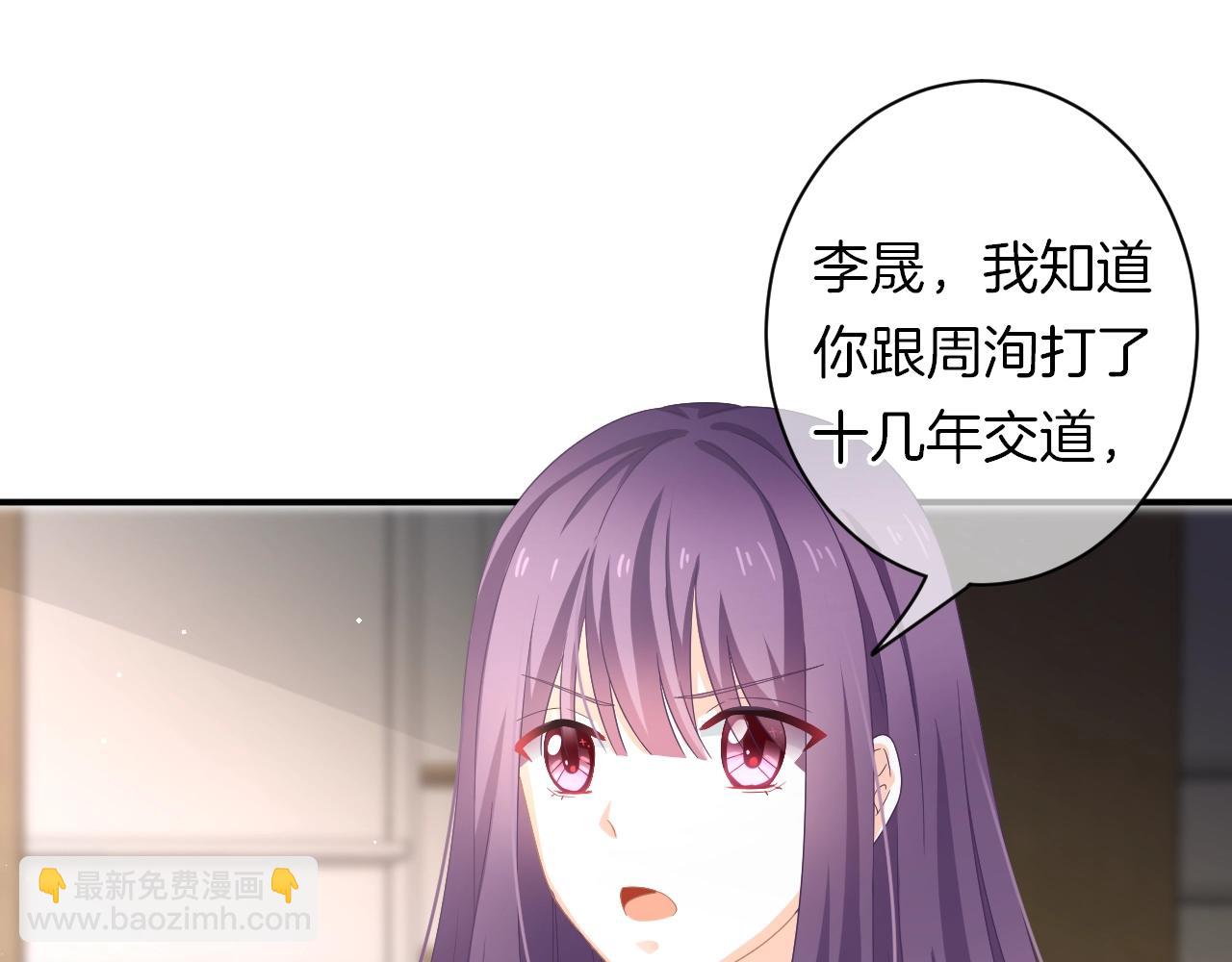 第17话 想入非非(1/3)-第18话