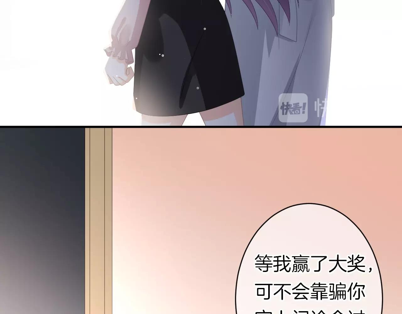 第17话 想入非非(1/3)-第18话