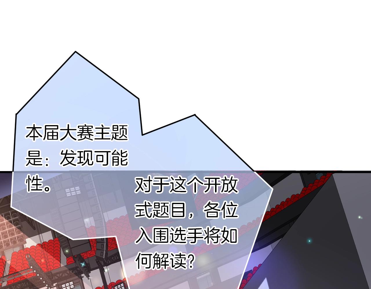 第17话 想入非非(1/3)-第18话