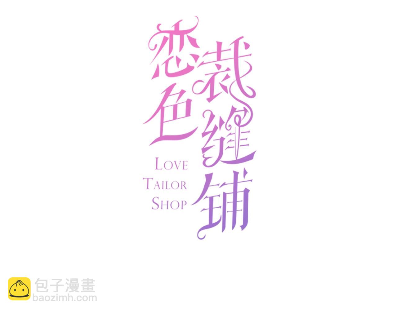 第17话 想入非非(1/3)-第18话