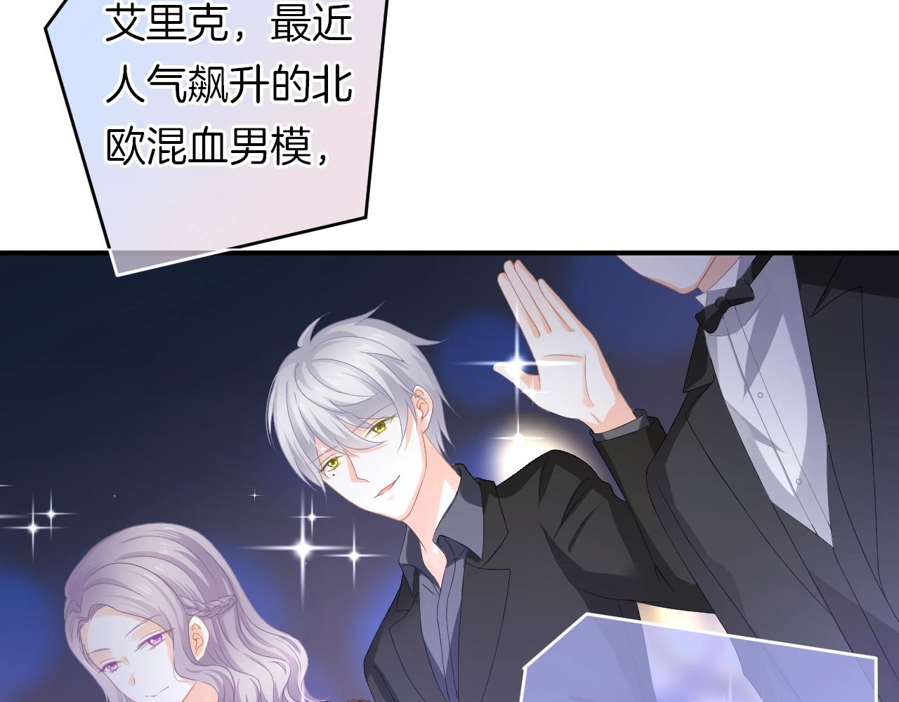 第17话 想入非非(1/3)-第18话