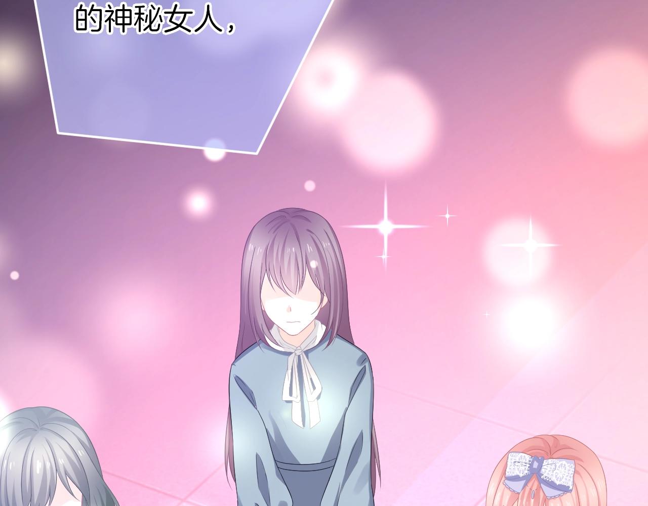 第17话 想入非非(1/3)-第18话