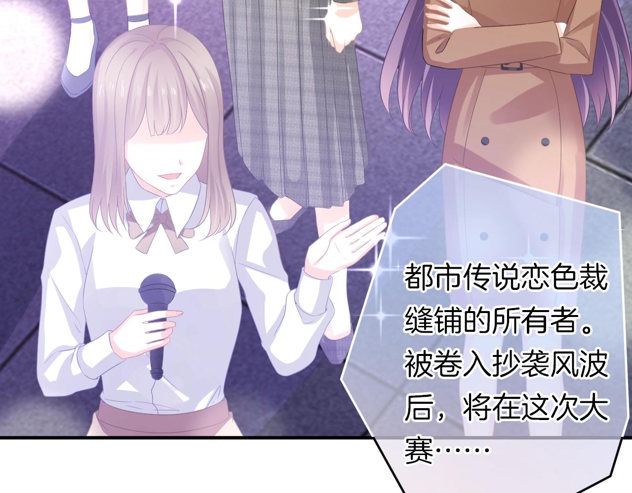 第17话 想入非非(1/3)-第18话