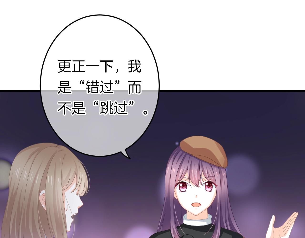 第17话 想入非非(1/3)-第18话