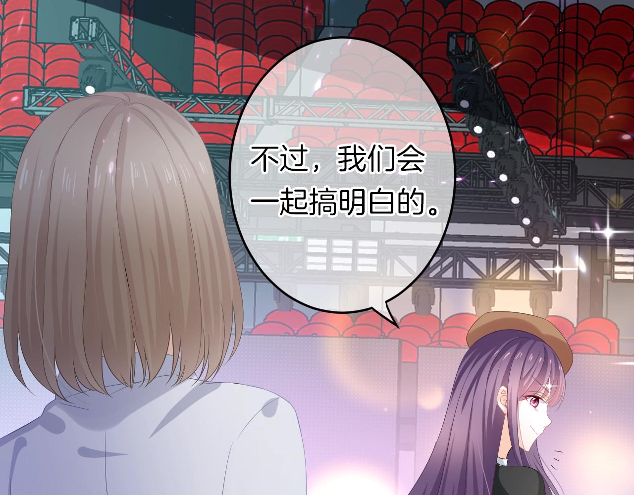 第17话 想入非非(1/3)-第18话