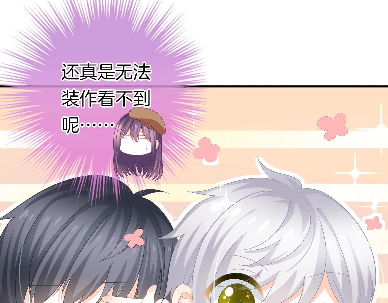 第17话 想入非非(1/3)-第18话