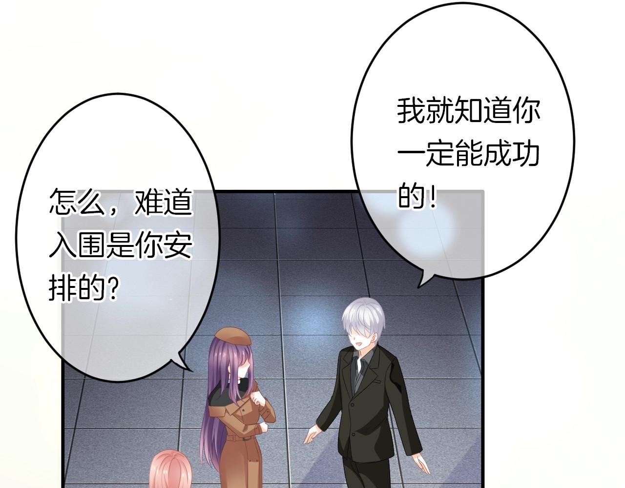 第17话 想入非非(1/3)-第18话