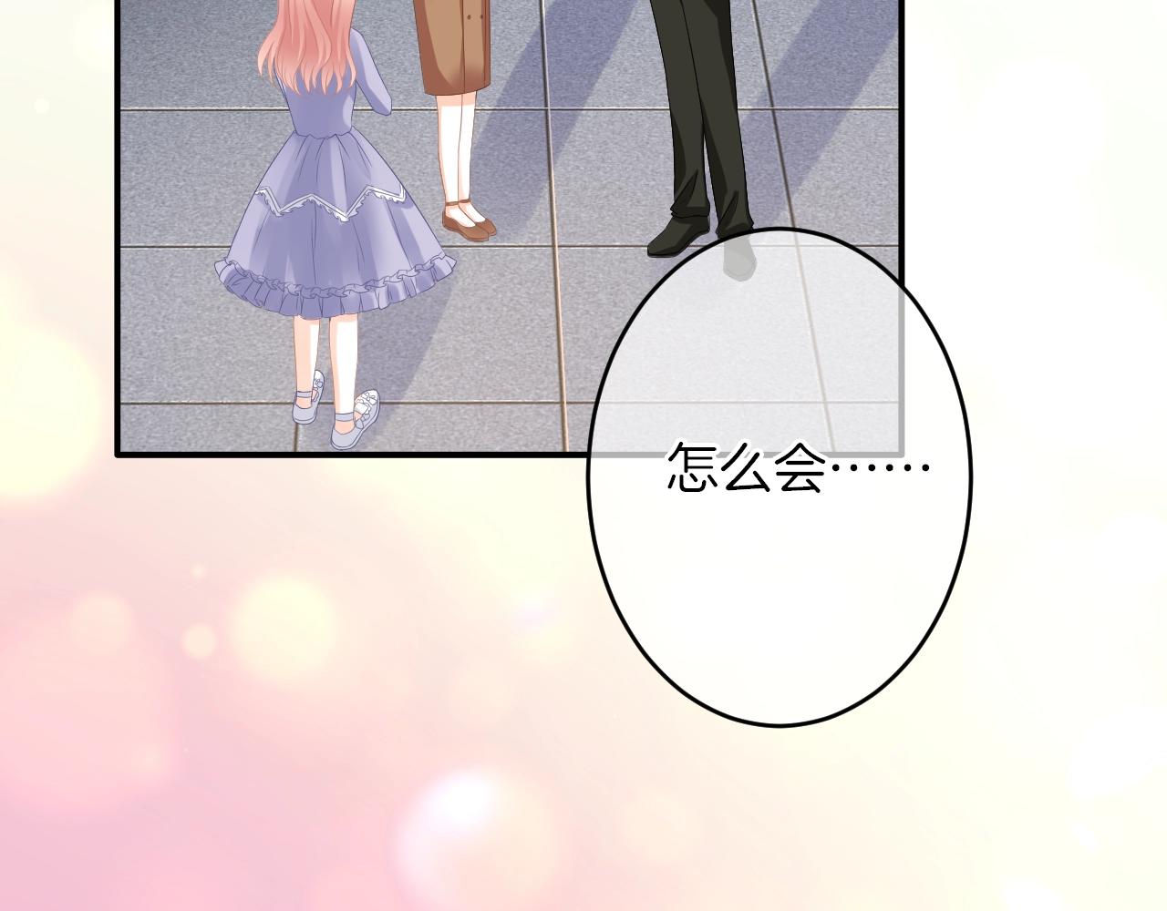 第17话 想入非非(1/3)-第18话