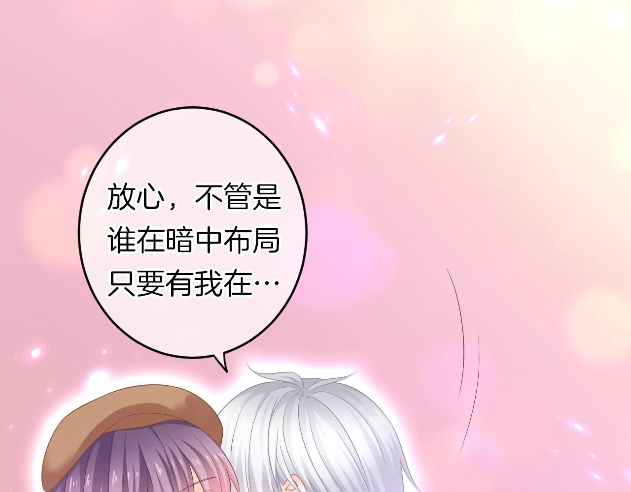 第17话 想入非非(1/3)-第18话