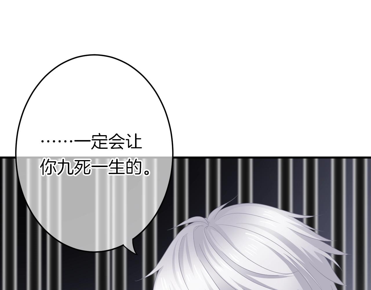 第17话 想入非非(1/3)-第18话