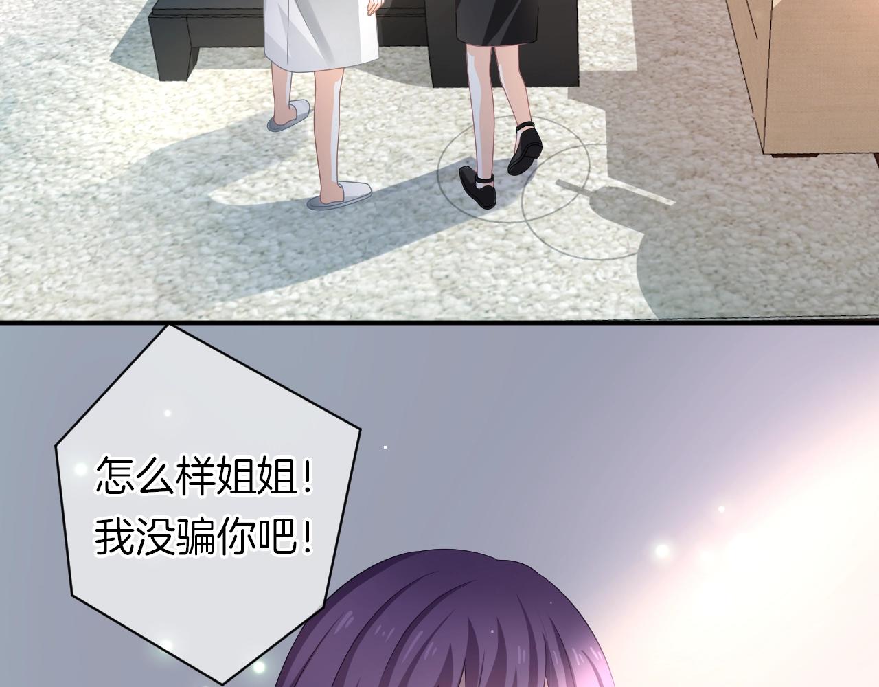 第17话 想入非非(1/3)-第18话