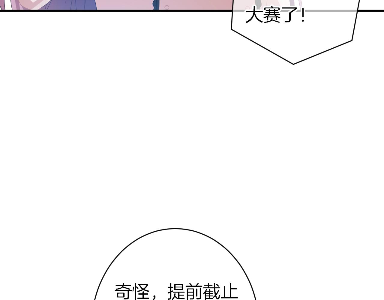 第17话 想入非非(1/3)-第18话