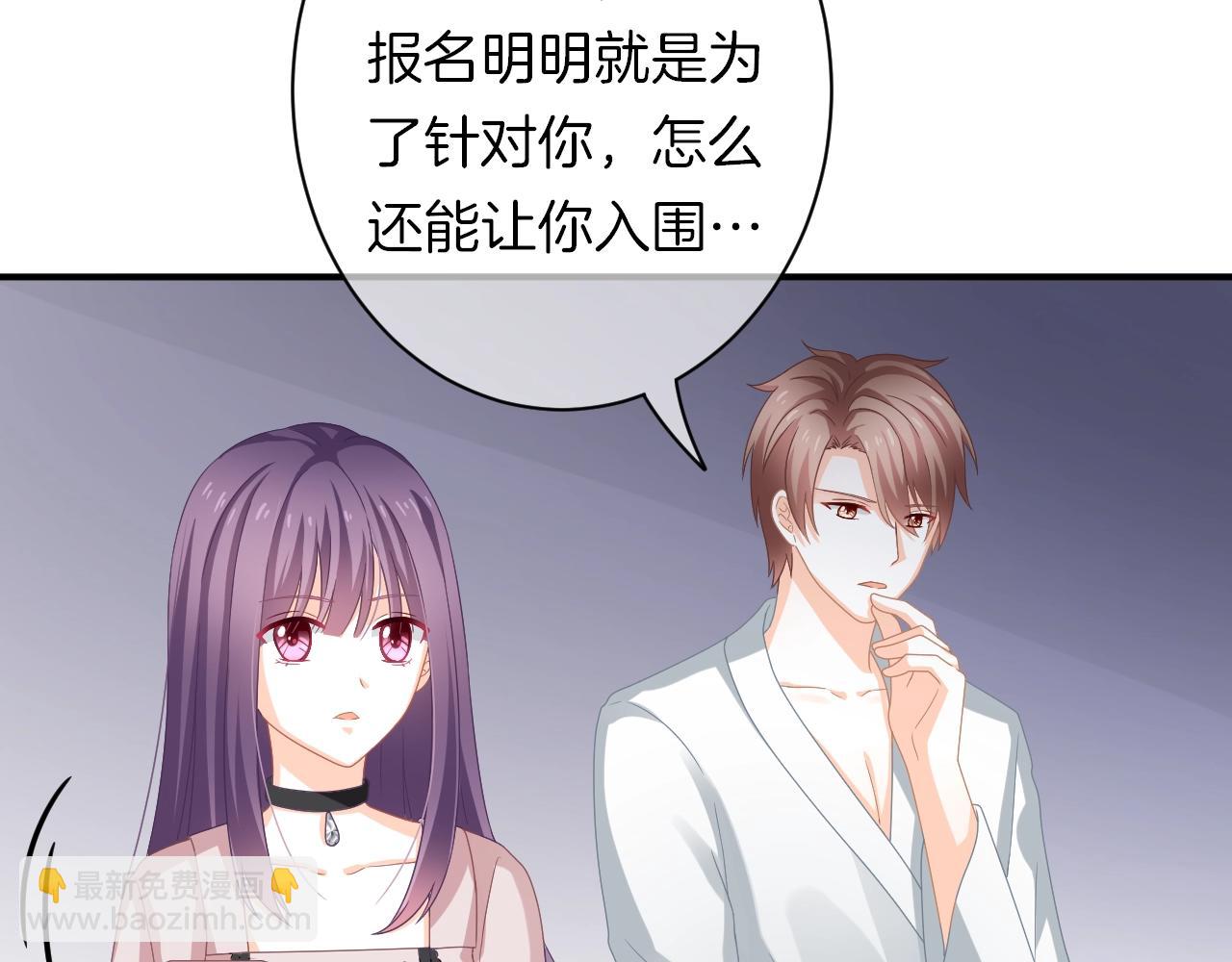 第17话 想入非非(1/3)-第18话