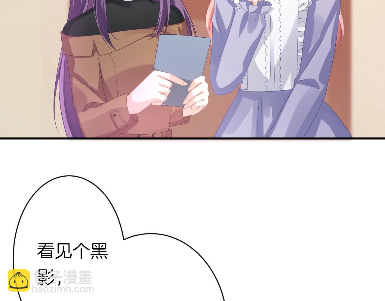 第18话 他可是男人啊！(1/3)-第20话