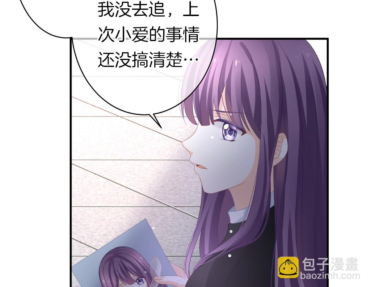 第18话 他可是男人啊！(1/3)-第20话