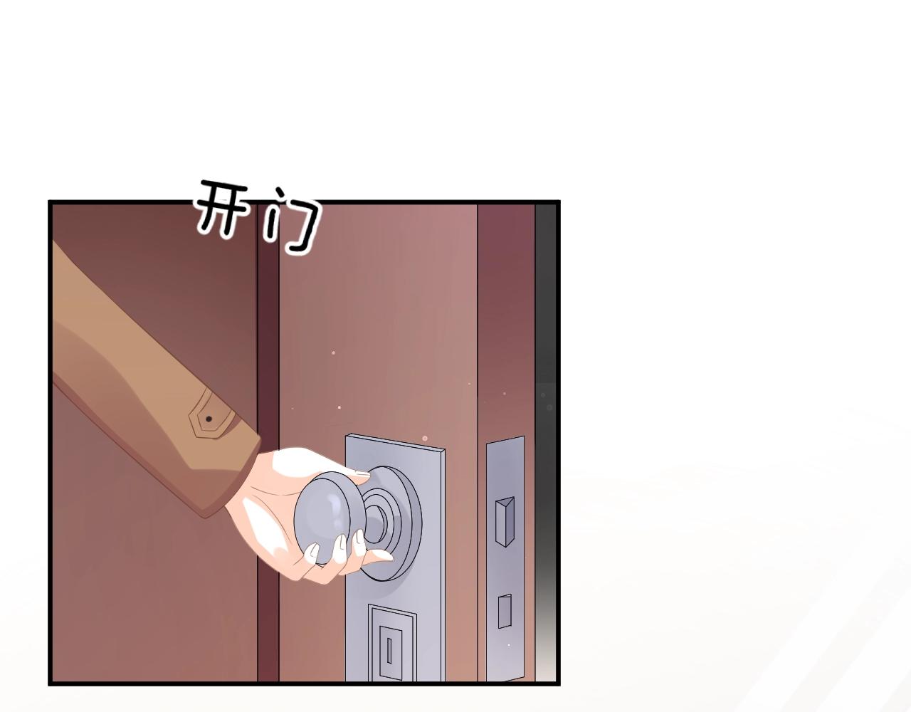 第18话 他可是男人啊！(1/3)-第20话