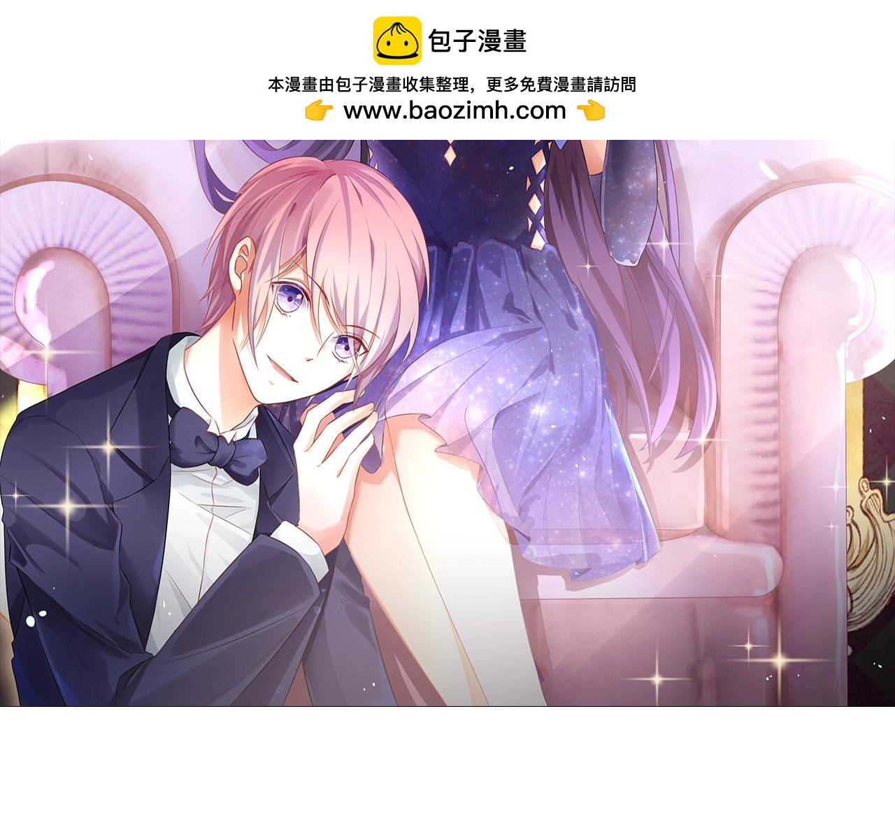 第18话 他可是男人啊！(1/3)-第20话