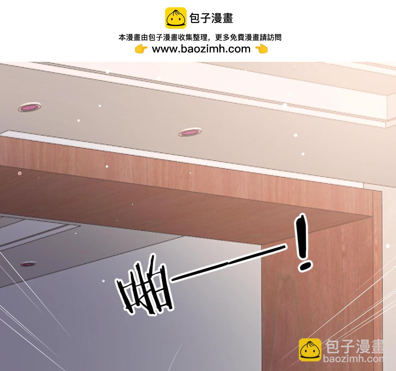 第18话 他可是男人啊！(1/3)-第20话