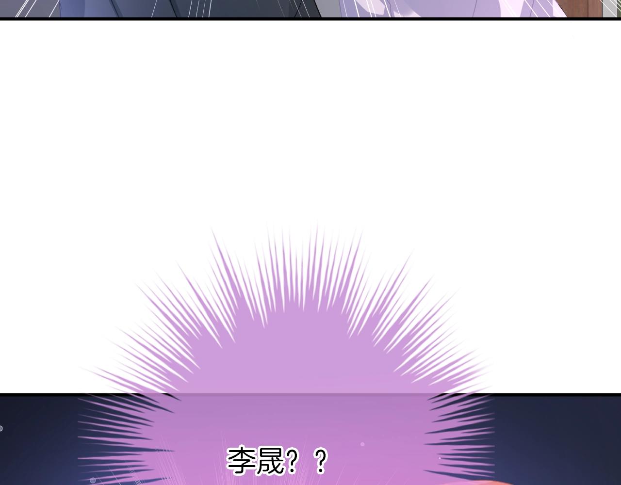 第18话 他可是男人啊！(1/3)-第20话