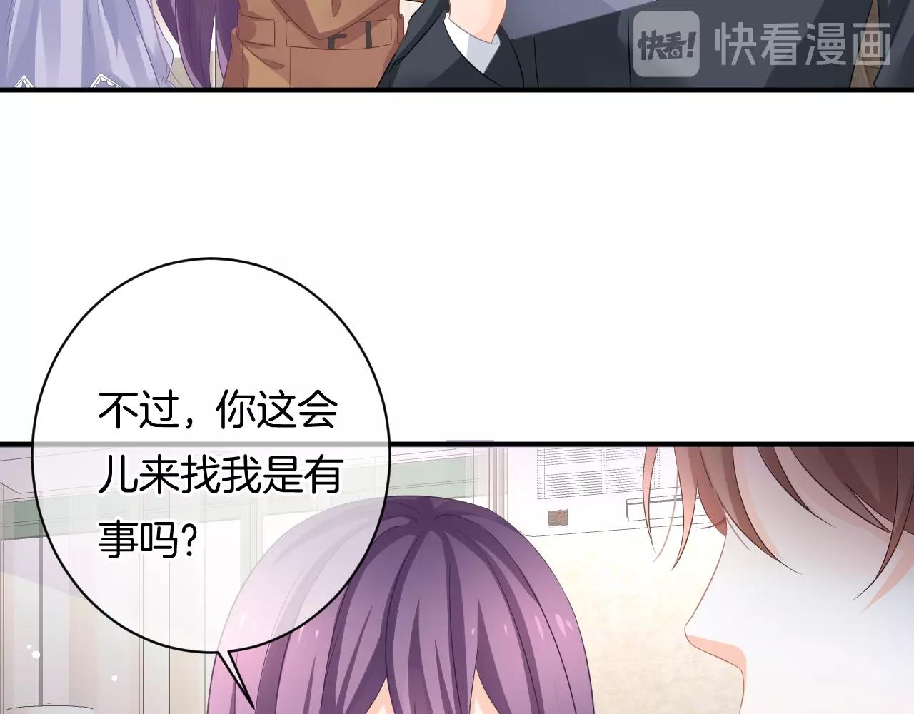 第18话 他可是男人啊！(1/3)-第20话