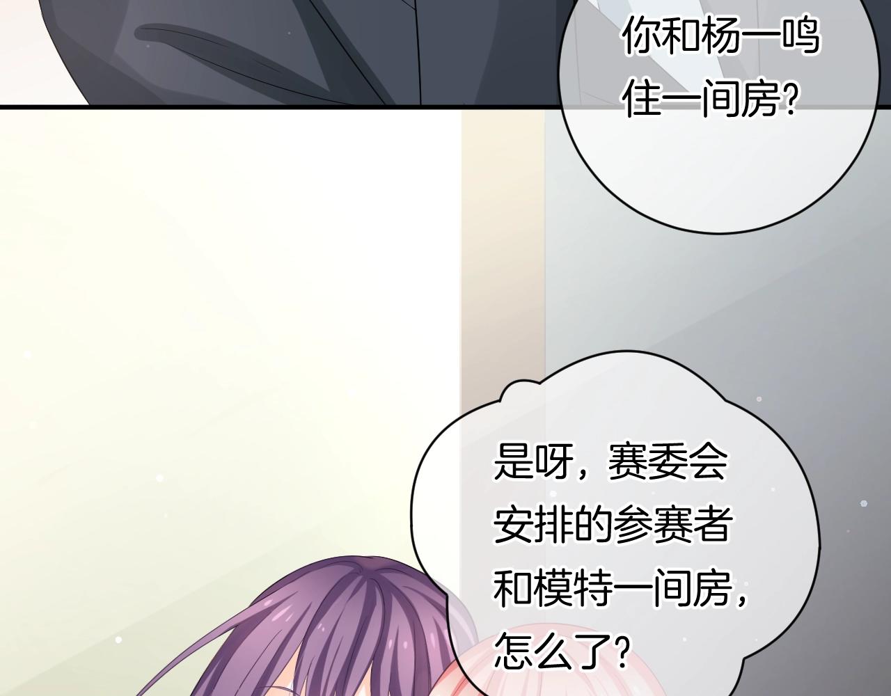 第18话 他可是男人啊！(1/3)-第20话