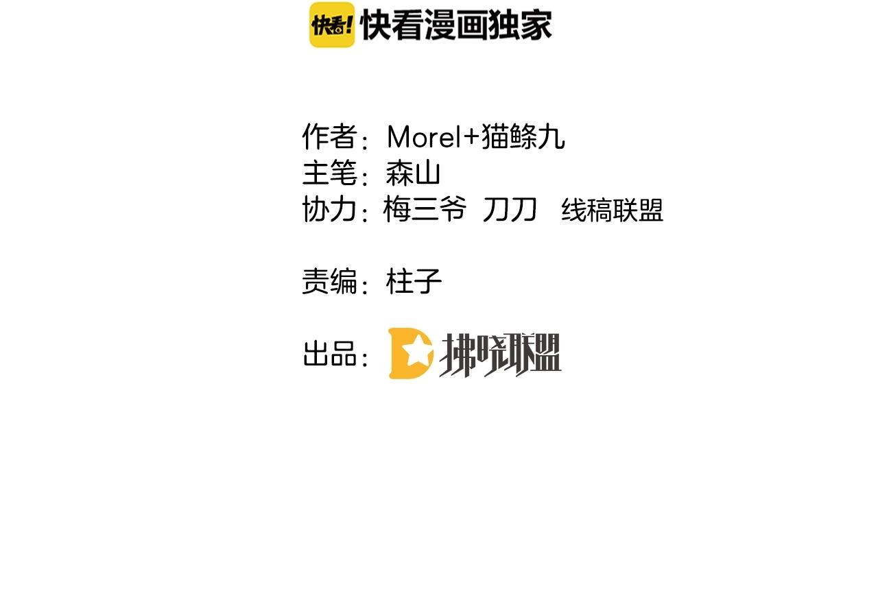 第18话 他可是男人啊！(1/3)-第20话