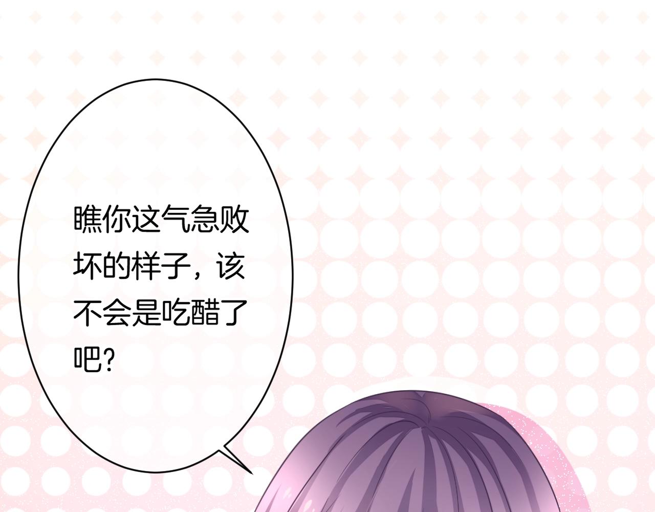 第18话 他可是男人啊！(1/3)-第20话