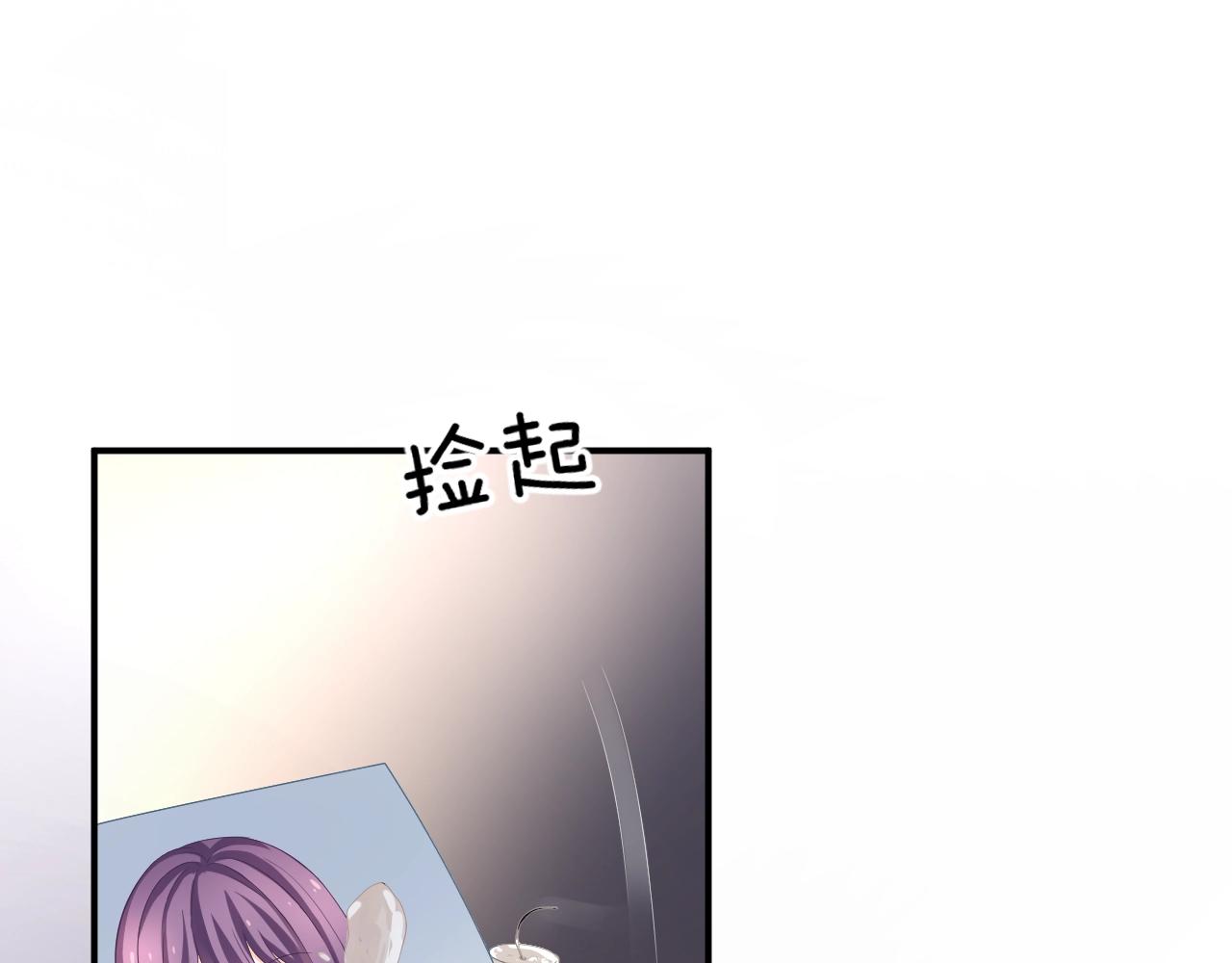 第18话 他可是男人啊！(1/3)-第20话