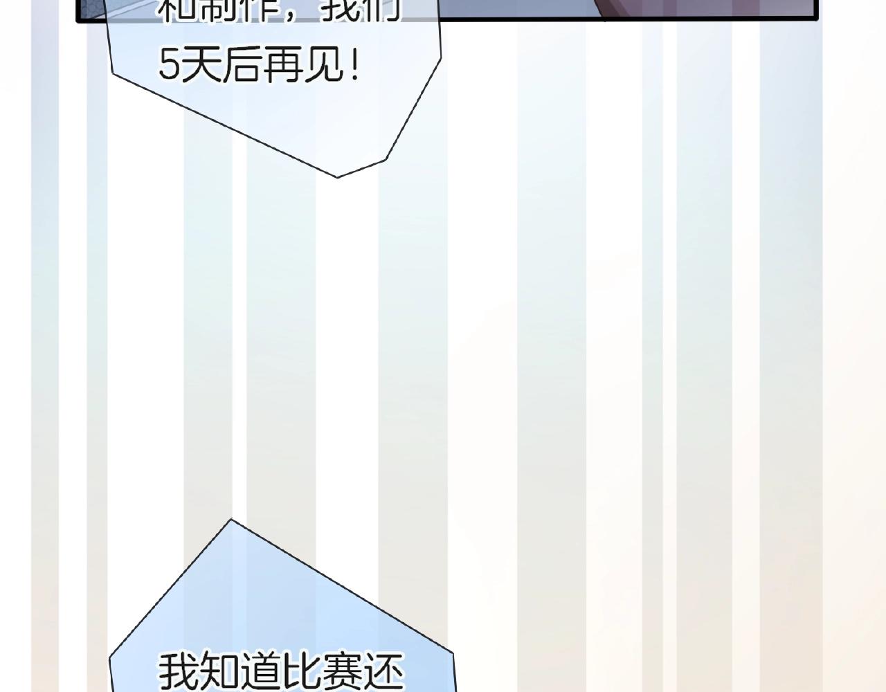 第20话 吻(1/3)-第22话