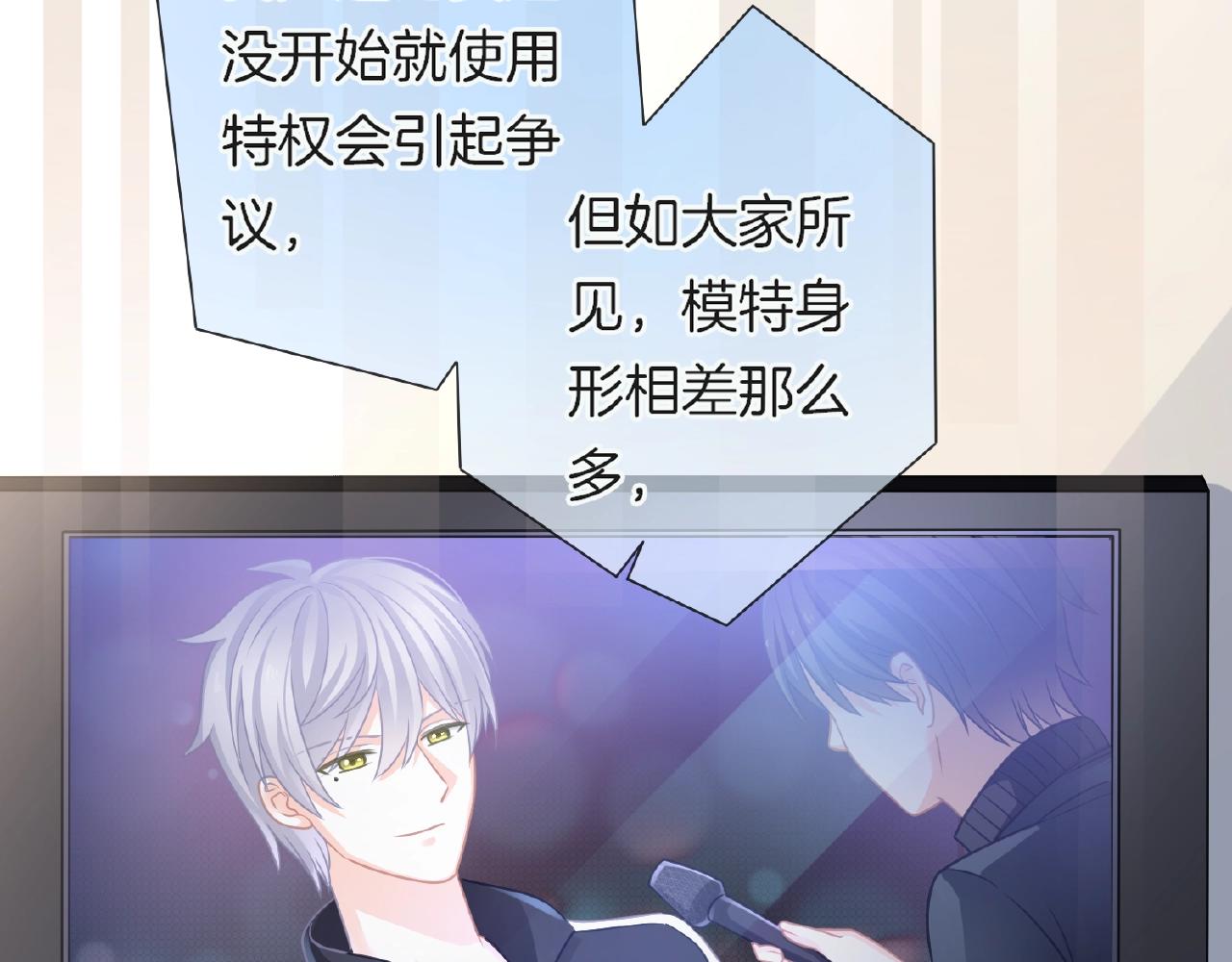 第20话 吻(1/3)-第22话