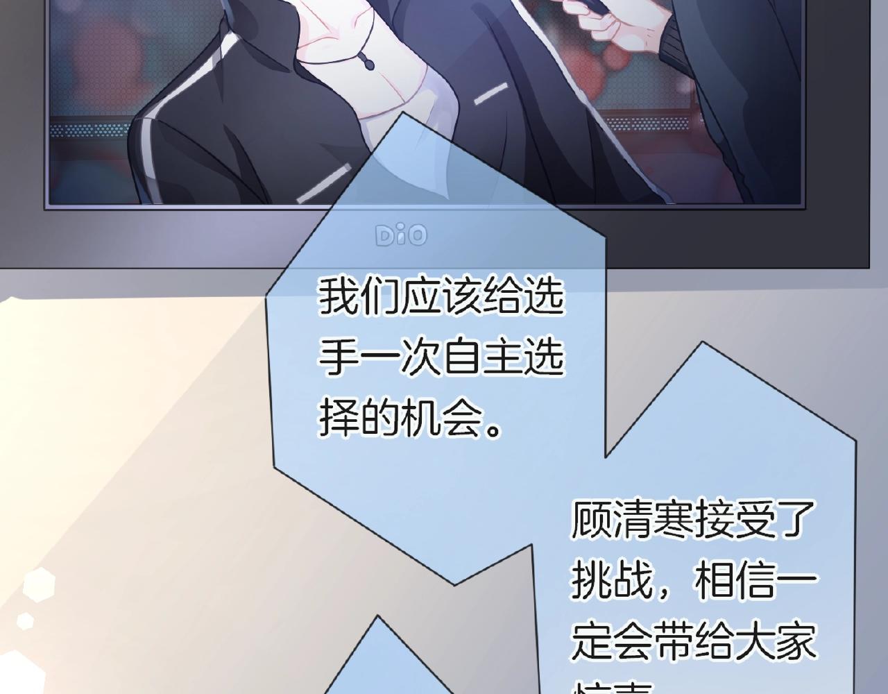 第20话 吻(1/3)-第22话