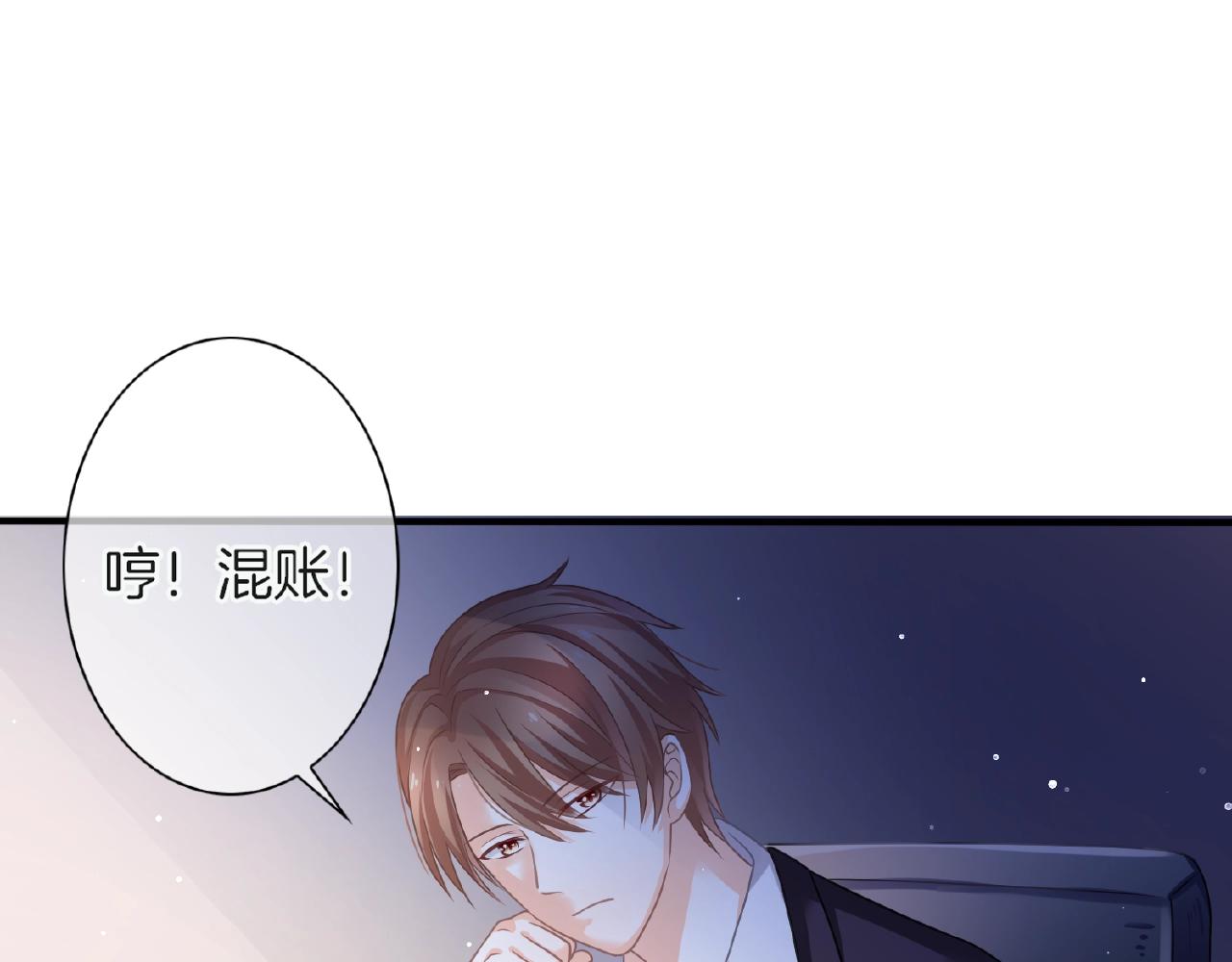 第20话 吻(1/3)-第22话