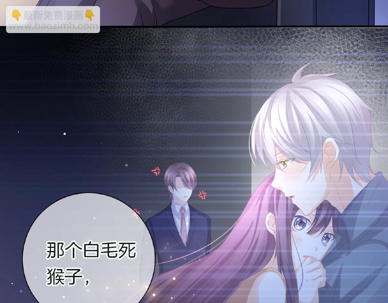 第20话 吻(1/3)-第22话