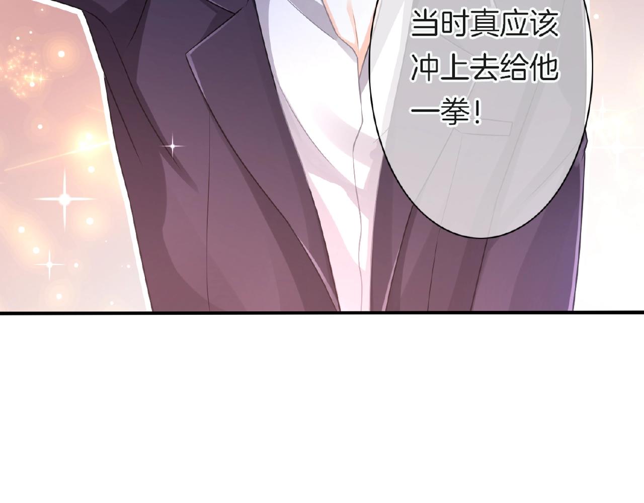 第20话 吻(1/3)-第22话