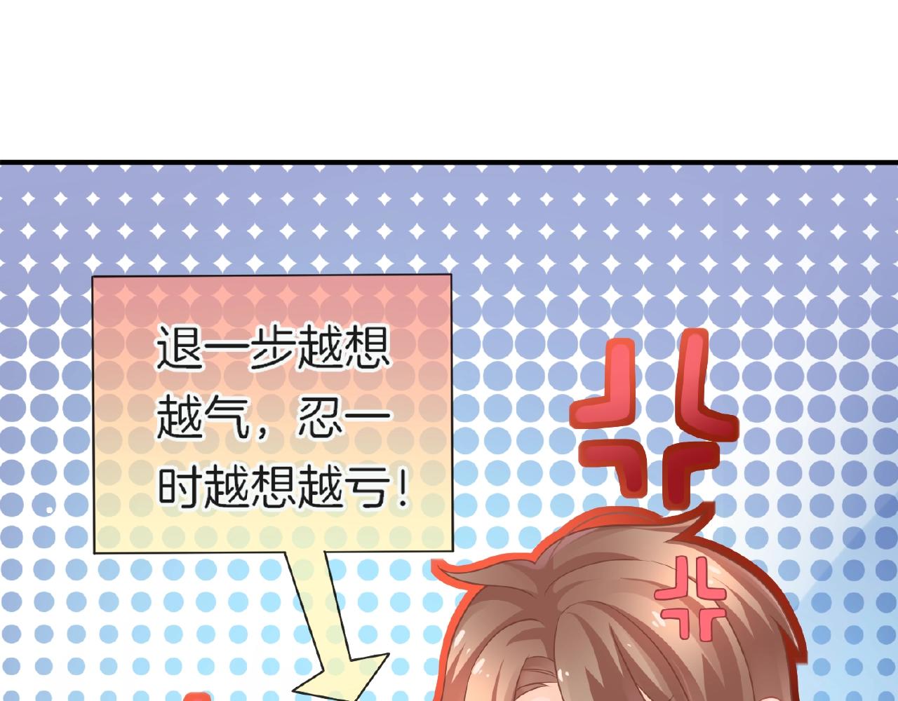 第20话 吻(1/3)-第22话