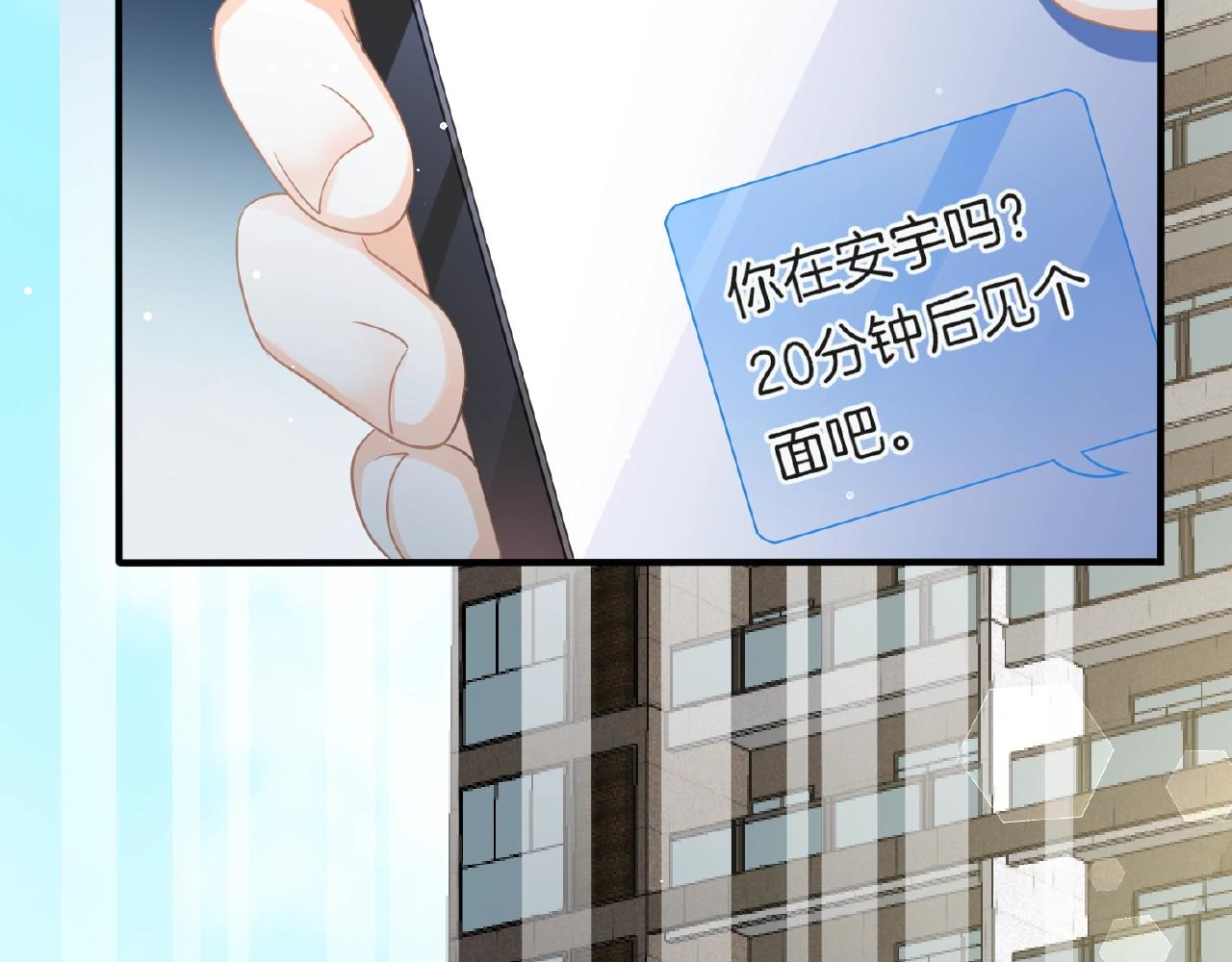 第20话 吻(1/3)-第22话