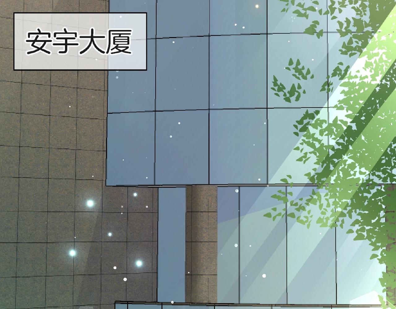 第20话 吻(1/3)-第22话