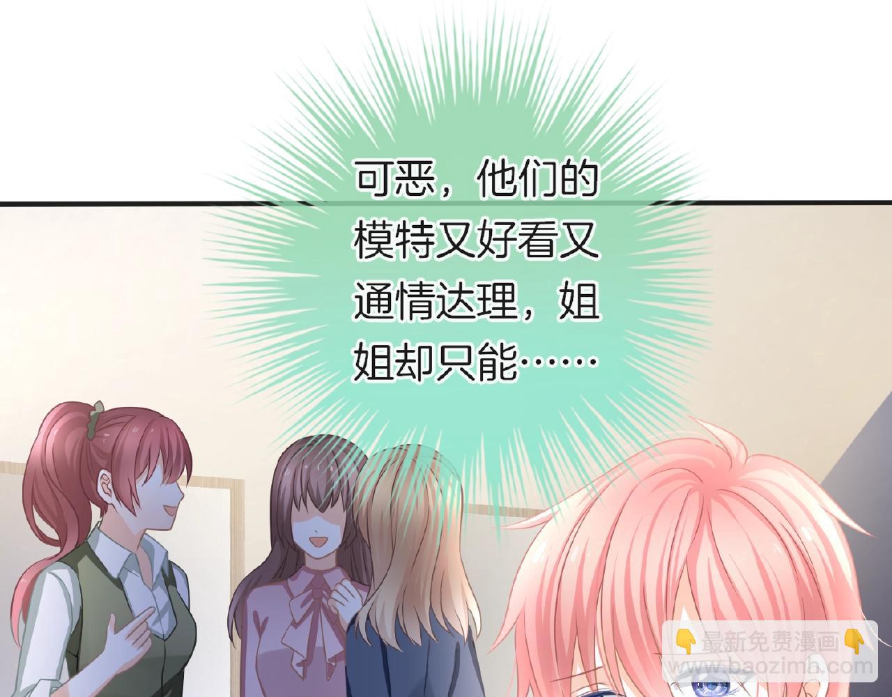 第20话 吻(1/3)-第22话