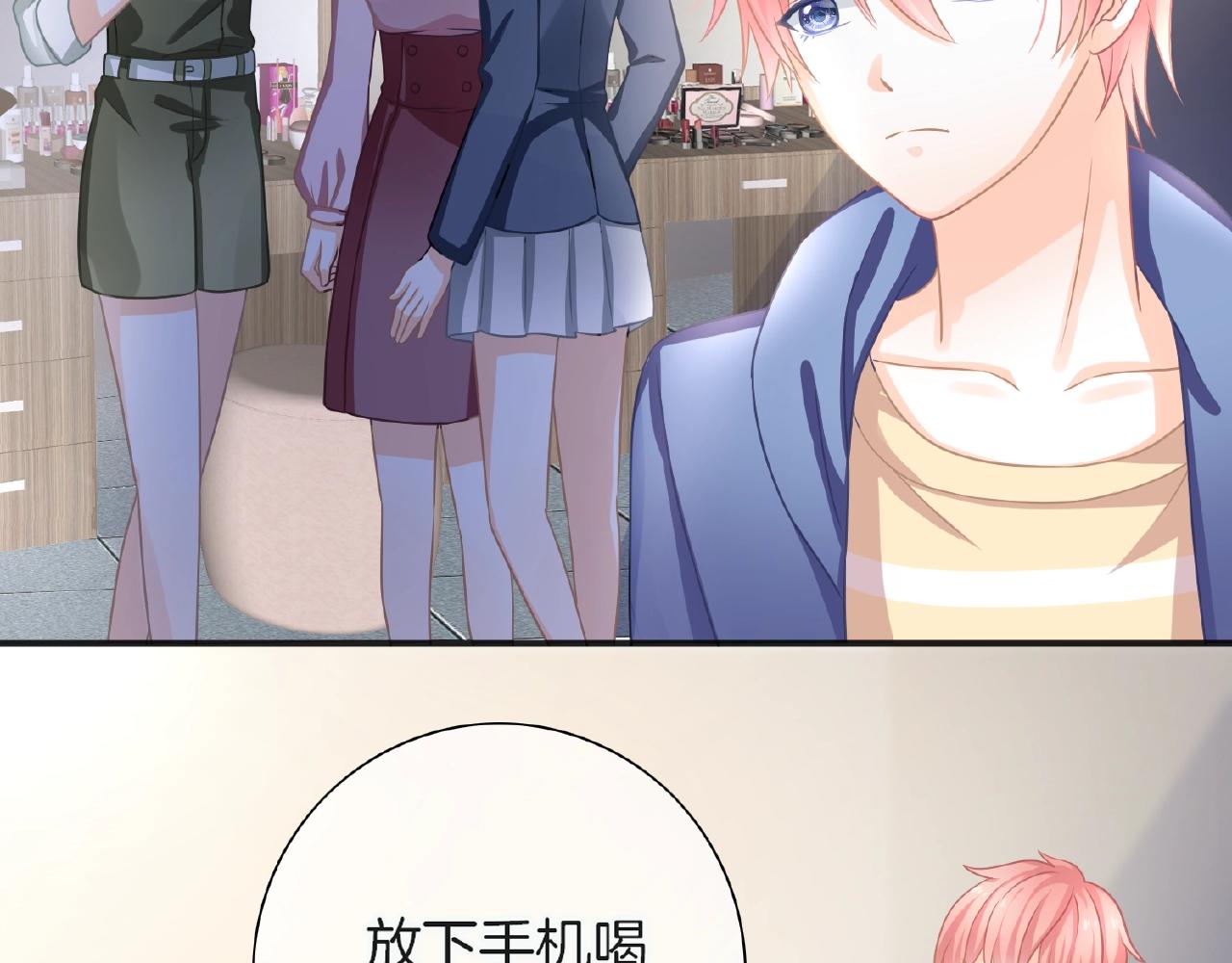 第20话 吻(1/3)-第22话