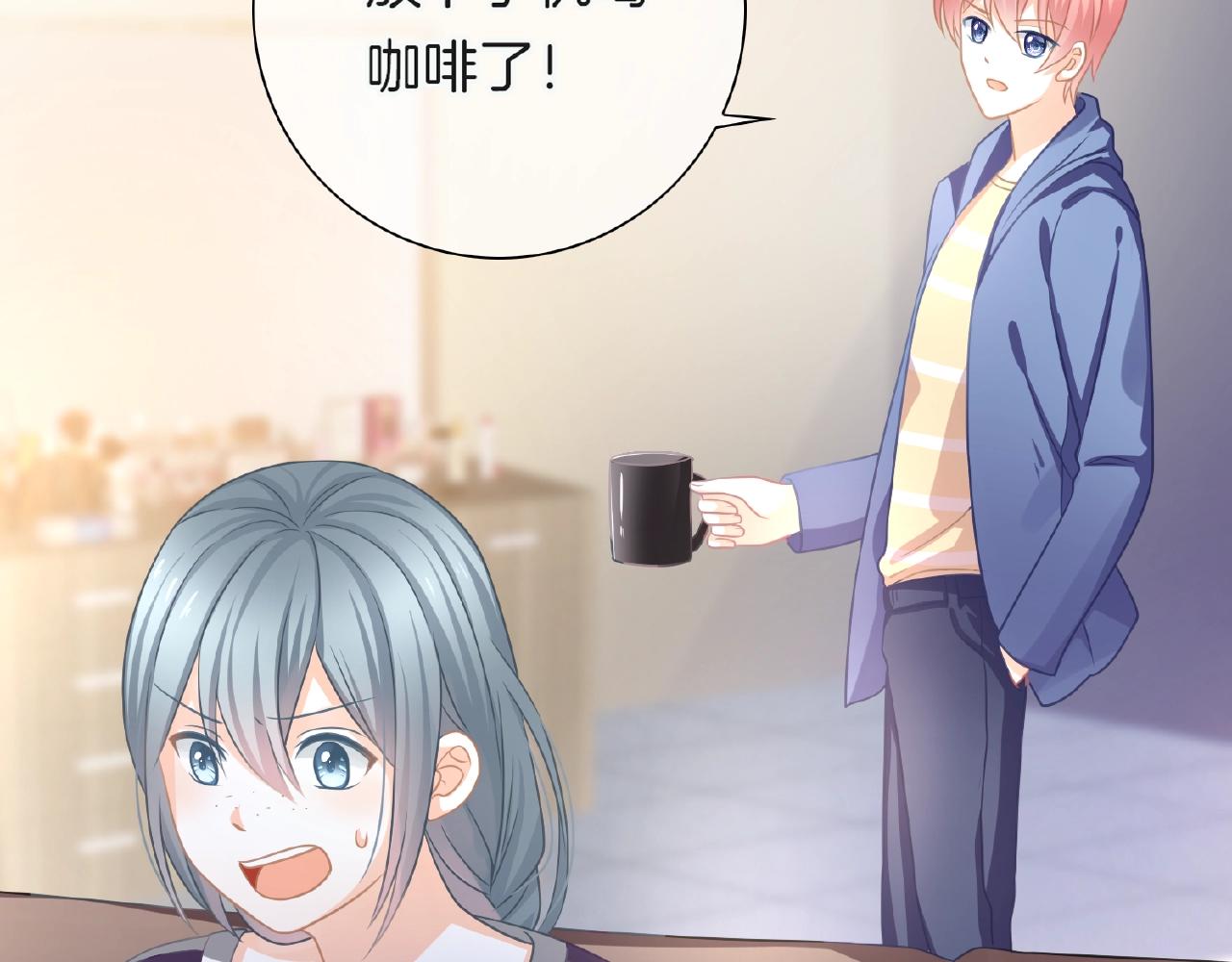 第20话 吻(1/3)-第22话