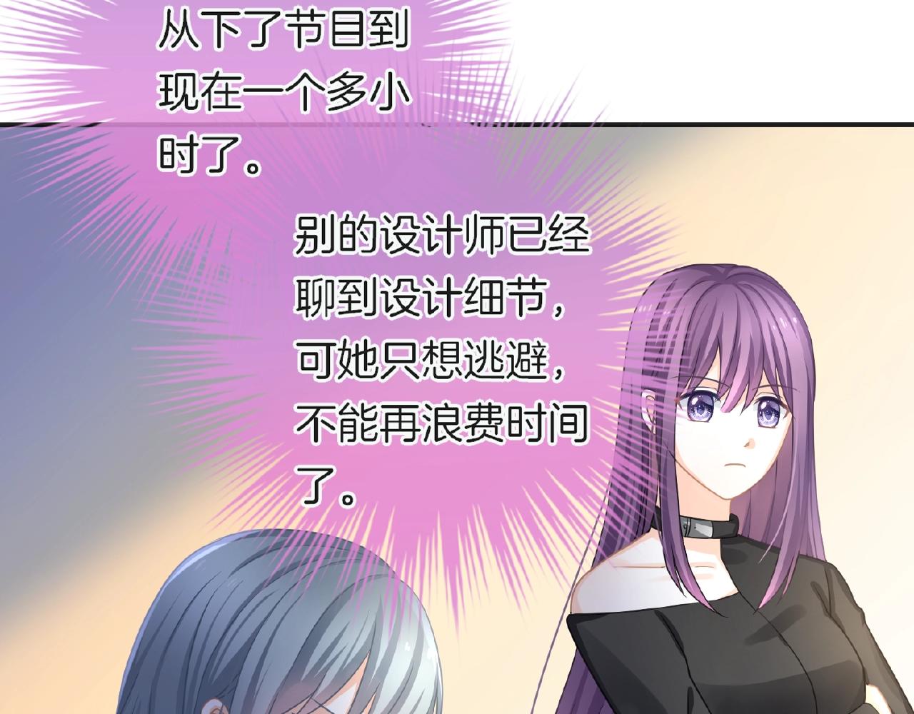 第20话 吻(1/3)-第22话