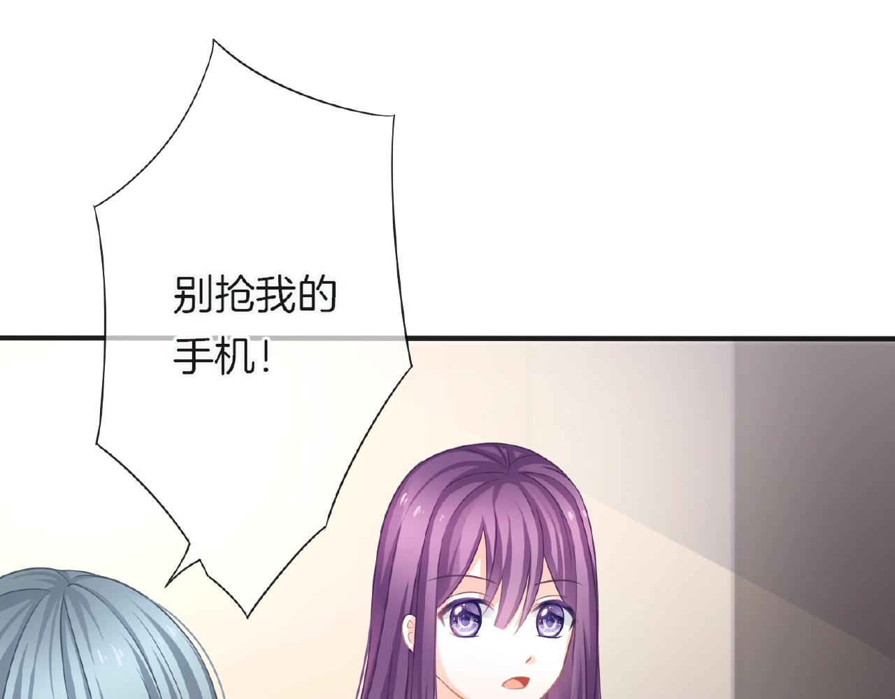 第20话 吻(1/3)-第22话