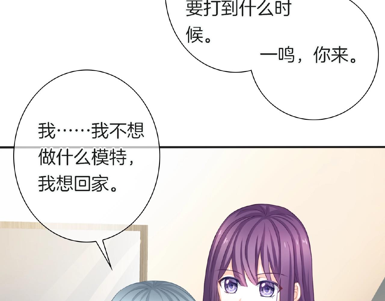 第20话 吻(1/3)-第22话