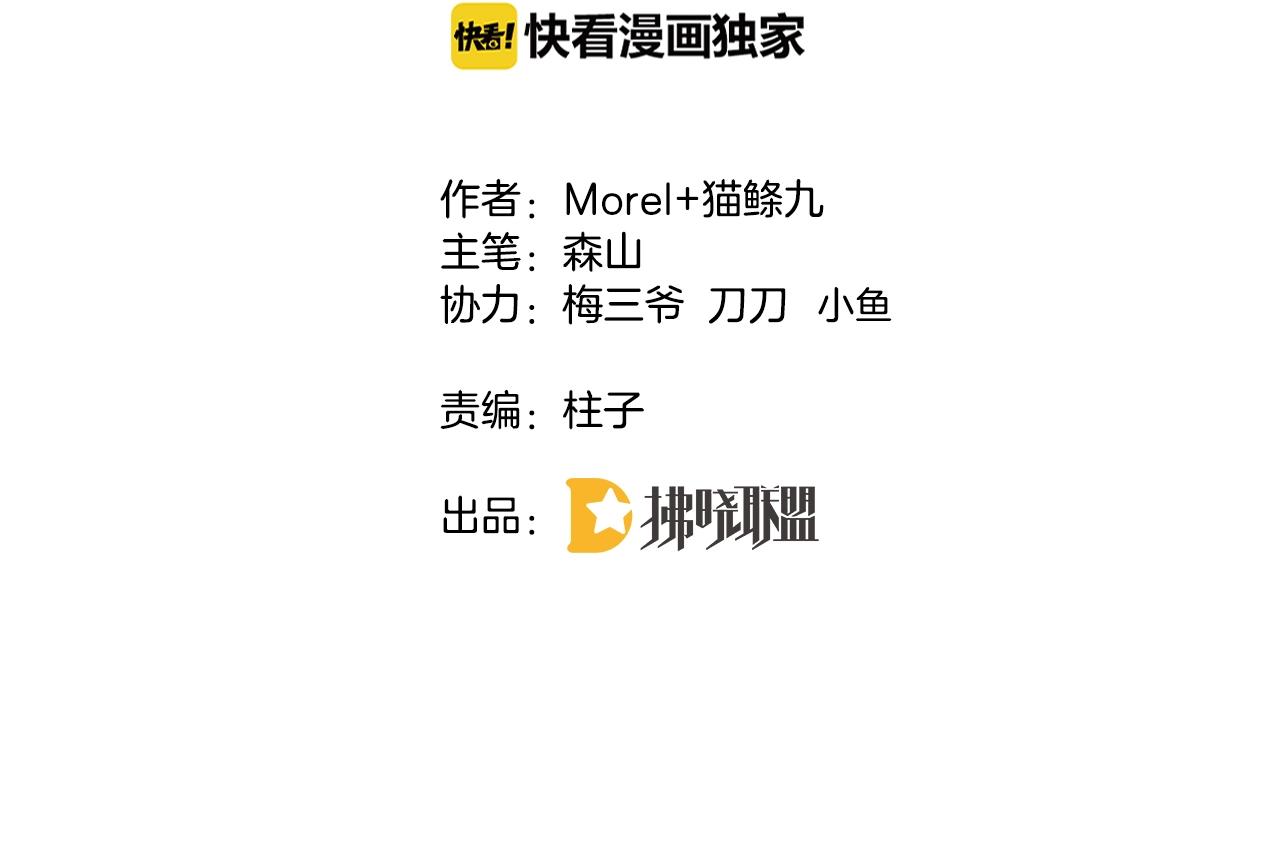 第20话 吻(1/3)-第22话