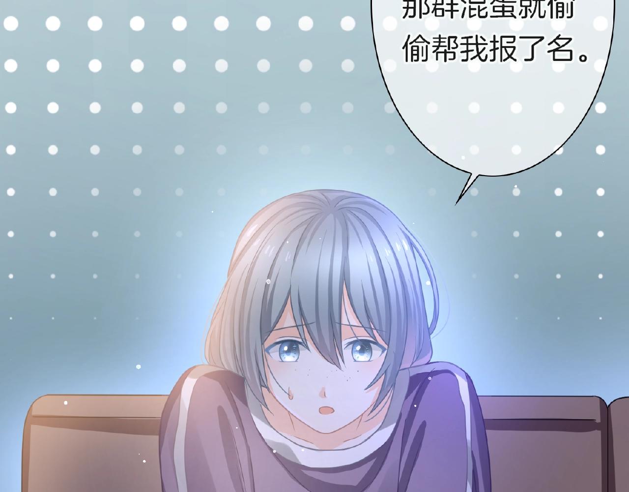 第20话 吻(1/3)-第22话